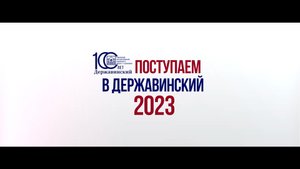 Институт экономики, управления и сервиса
