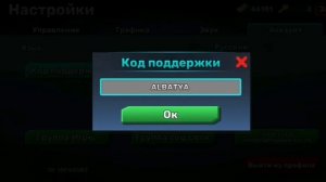 как накопить 500 ключей в кубум за 1 час??