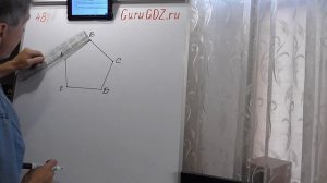 Задача номер 48 по Математике 5 класс Виленкин