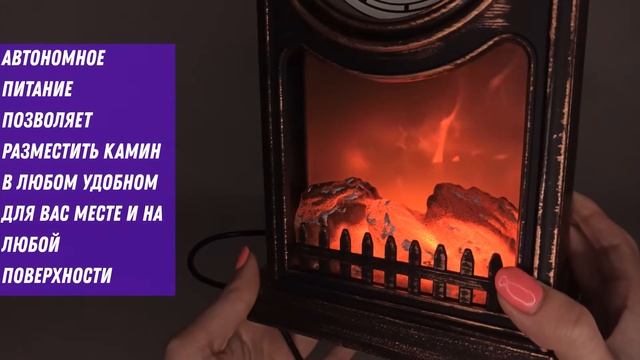 Светодиодный светильник "Старинные часы" с эффектом живого огня SP 14