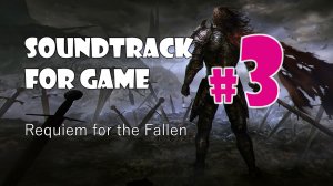 Soundtrack for Game,  №3, Requiem for the Fallen