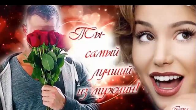 Таня.Танечка. Танюша ! смотреть онлайн