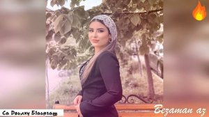 Радима Зармаева Са Доьлху Б1аьргаш 😭