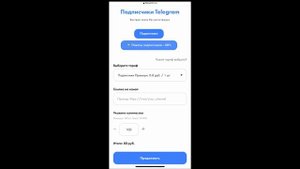 Как Накрутить Подписчиков в Телеграм Бесплатно / Живые Подписчики в Telegram