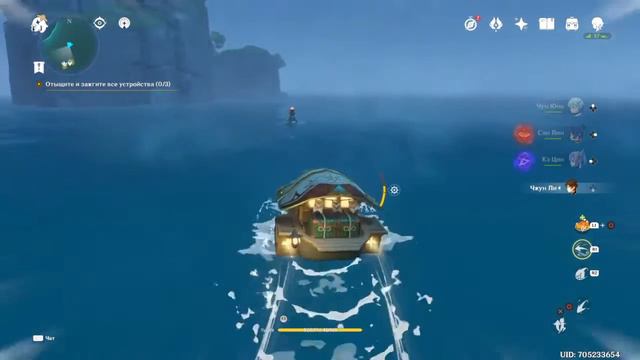 Летнее обновления/Genshin Impact~№12 смотреть онлайн