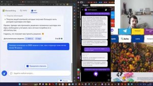 Сравниваю Chat GPT и Yandex GPT