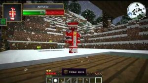 Прикольное пати :D №5 [Let's Play] - MINECRAFT
(Перезалив с канала Лаггера)