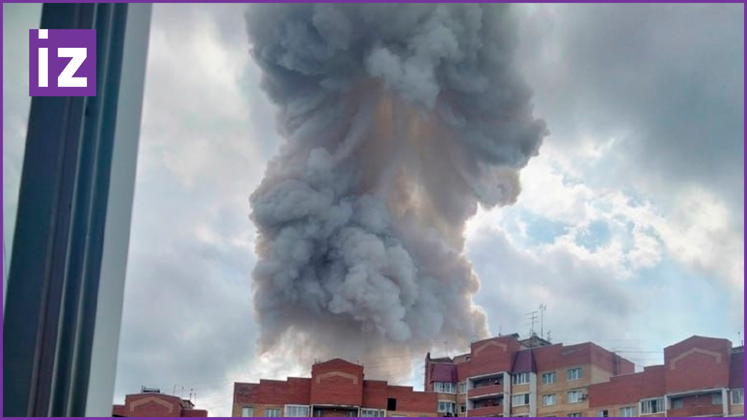 Взрыв в подмосковье сегодня ночью. Взрыв на заводе в Сергиевом Посаде.