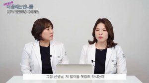 HPV 인유두종바이러스 어떻게 치료해야 하나요?