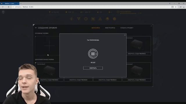 «KRISS SUPER V CUSTOM» И АК-АЛЬФА ЗА 1 ДЕНЬ В WARFACE ,ЛЕГКО! ОТКРЫВАЮ КУЧУ ПЛАТИНОВЫХ КЕЙСОВ! смотреть онлайн