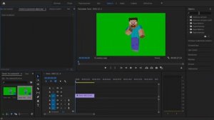 Как убрать фон в Adobe Premiere Pro 2019?