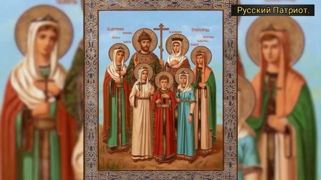 Преподобный Гавриил Ургебадзе о Царской семье. смотреть онлайн