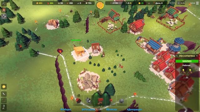 Город солнца | Becastled #1 смотреть онлайн