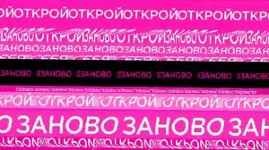 СУПЕРСЕЗОН Галерея красоты #11  Таня