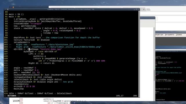 Ночная трансляция → Программирование на Haskell → OpenGL смотреть онлайн