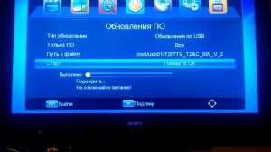 Tiger T2 прошивка, и настройка каналов