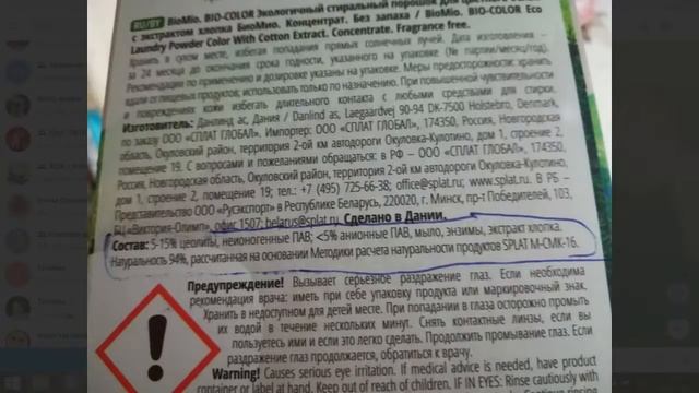 Как правильно выбирать напитки?   Реалити шоу 36 неделя / Елена Бахтина