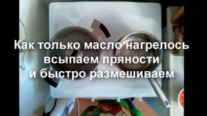 Грибной суп из подосиновиков рецепт