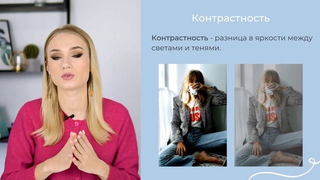 БАЗОВАЯ ОБРАБОТКА ФОТО НА ТЕЛЕФОНЕ (Ч.1)