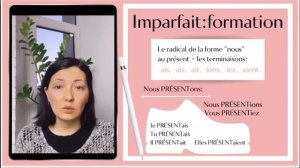 Образование imparfait: урок №1