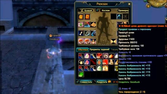 GoodLuck preview смотреть онлайн