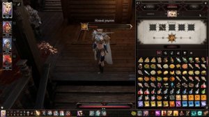 Divinity: Original Sin II ★ Рецепты