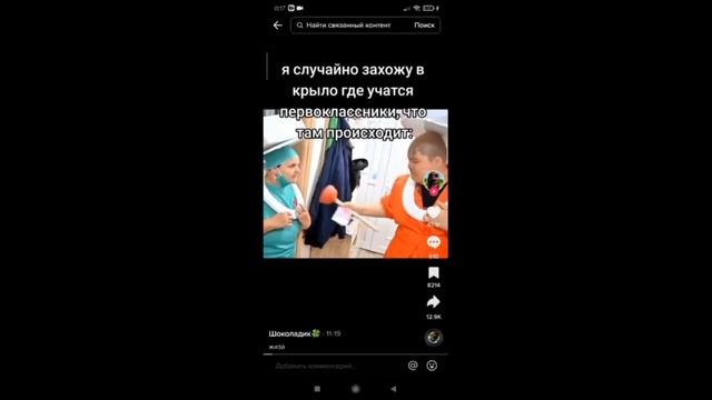 Пора с эти завязывать... смотреть онлайн