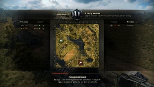 Инопланетяне уже и в World of Tanks (Mu4 случайный свидетель) смотреть онлайн