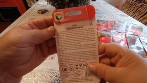 СЕМЕНА СИБИРСКИЙ САД часть №3