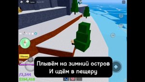 Как получить шляпу фехтовальщика в блокс фрутс | How to get swordsman hat in blox fruits