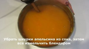 МОРКОВНО-ТЫКВЕННЫЙ СОК С АПЕЛЬСИНОМ I Легкая кухня I ПОНРАВИТСЯ ВЗРОСЛЫМ И ДЕТЯМ
