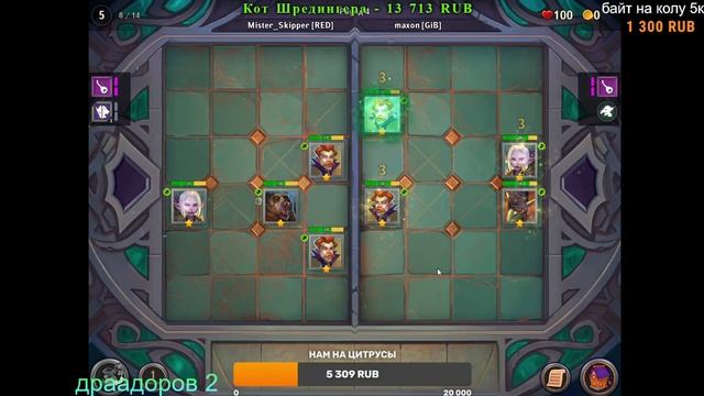 1 час Ловим драадоров. Отвечаю на вопросы. И чутка драфта смотреть онлайн