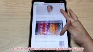 【国内版】Xiaomi Pad 5 がAmazonで発売されたので購入＆開封レビュー【ゆっくり実況】