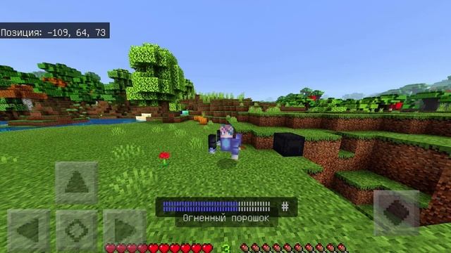 ОБЗОР САМОЙ РЕАЛИСТИЧНОЙ СБОРКИ MINECRAFT PE 1.16.220 (MCPE) Ч.1 смотреть онлайн