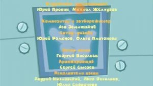 Фиксы титры сифон наоборот