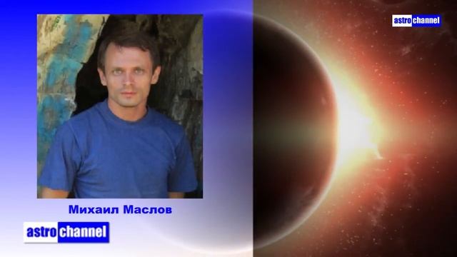 Новости астрономии июль 2014 смотреть онлайн