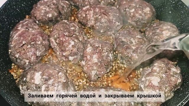 Гречка с котлетками (самый ленивый и быстрый рецепт) смотреть онлайн