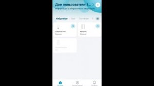 Xiaomi Bedside lamp 2 Управление Голосом! УМНЫЙ НОЧНИК СВЕТИЛЬНИК