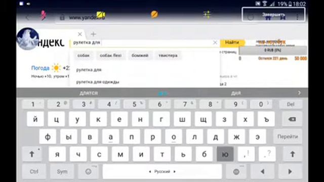 пиар 10 руб пиар без очереди 20 руб. или выиграл в смотреть онлайн