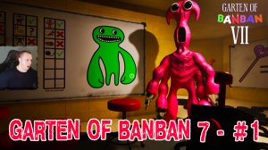 БАНБАН 7 ➤ GARTEN OF BANBAN 7 ГЛАВА ➤ 1 СЕРИЯ ➤ ПРОХОЖДЕНИЕ ИГРЫ ➤ Детский сад БанБан