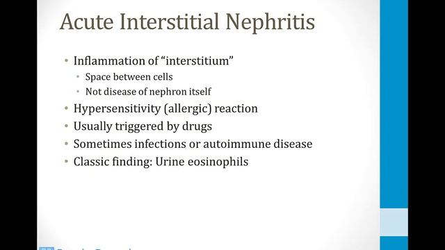 Иммунология USMLE - 3. Фармакология - 1.Глюкокортикоиды и НПВС