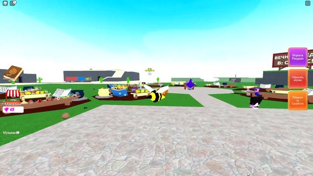 КАК ПОЛУЧИТЬ МЁД В Wacky Wizards 2022