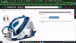 Утюг с парогенератором Tefal Pro Express Control GV8959 (GV8962)