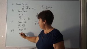 N 5.Игорь с папой решили покататься на колесе обозрения.Всего в колесе 20 кабинок