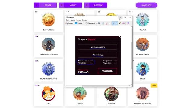 КАК ПОЛУЧИТЬ ГЕРЦОГА НА FUNTIME БЕСПЛАТНО | КАК ПОЛУЧИТЬ ГЕРЦОГА НА ФАНТАЙМ БЕСПЛАТНО