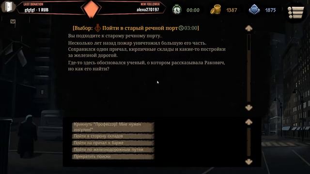 [Beholder 2] Продолжаем писать доносы смотреть онлайн