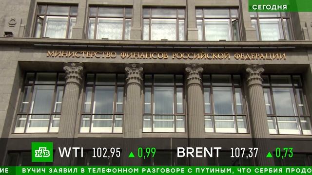 Минфин впервые выплатил обязательства по еврооблигациям в рублях