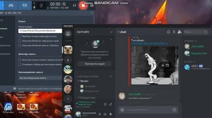 bandicam 2018 04 22 10 51 51 079