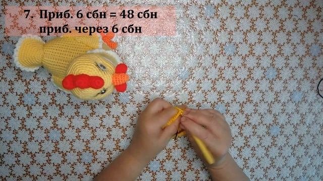 Как связать курочку. Мастер-класс по вязанию курочки. Часть 1.