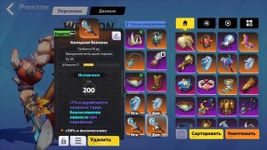 Стартовый билд на Берсерка через холод в Torchlight: infinite